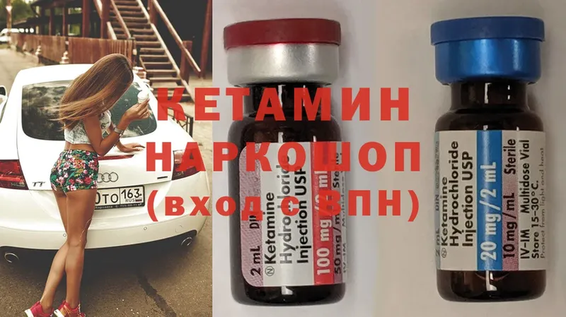 OMG tor  Зеленокумск  КЕТАМИН ketamine  сколько стоит 