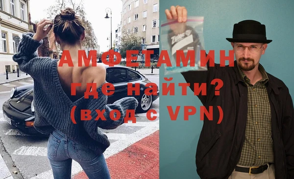 метамфетамин Балабаново