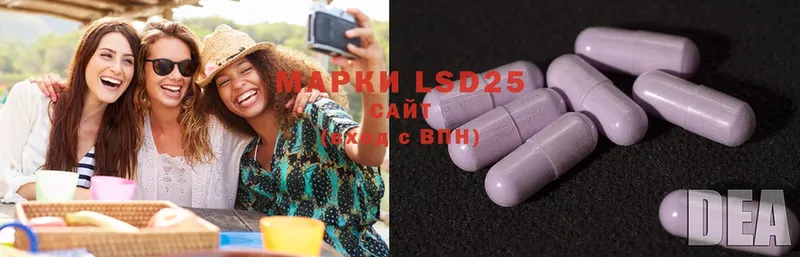 LSD-25 экстази ecstasy  Зеленокумск 