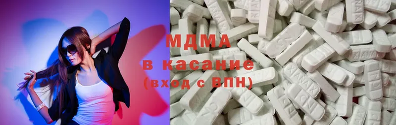 MDMA crystal  где купить наркоту  Зеленокумск 